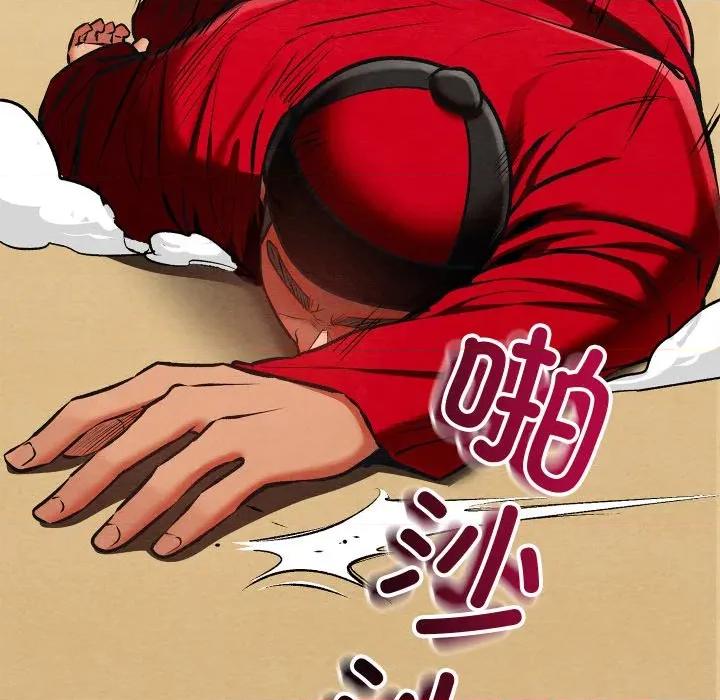 亲密宝鉴 亲密宝鉴-亲密宝鉴 第37话 第142页