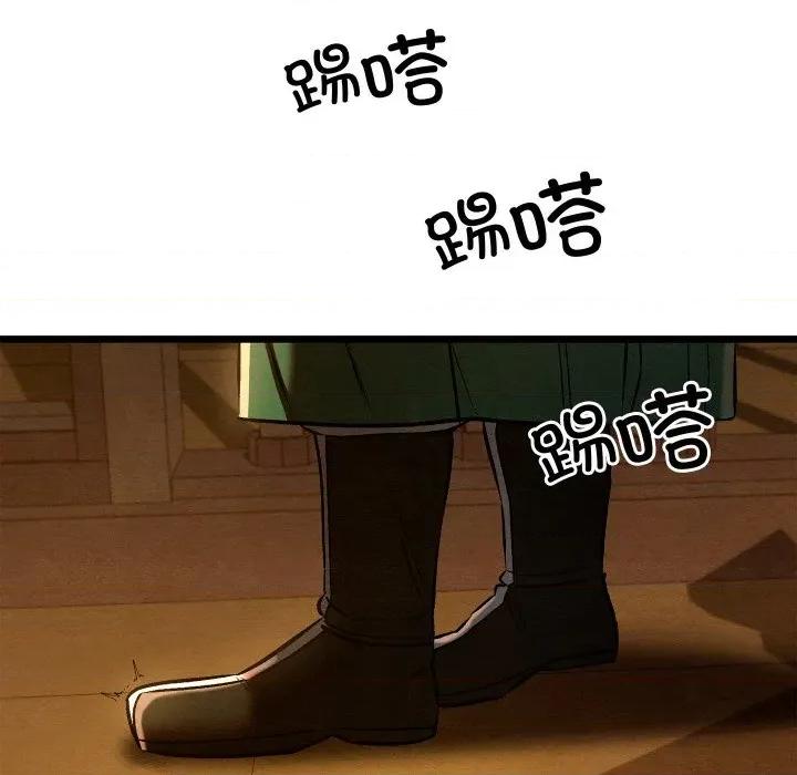 亲密宝鉴 亲密宝鉴-亲密宝鉴 第38话 第59页