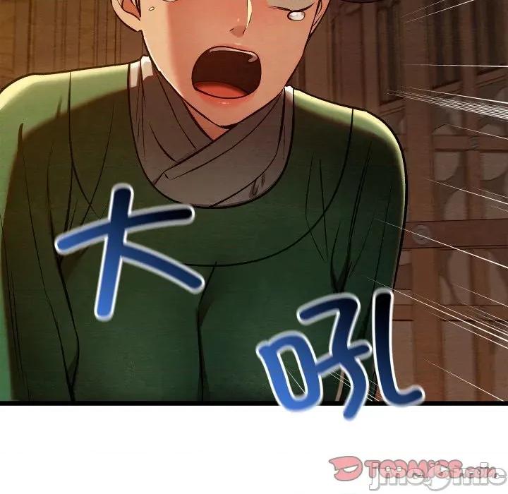 亲密宝鉴 亲密宝鉴-亲密宝鉴 第38话 第120页