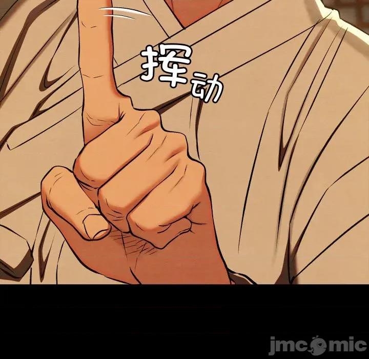 亲密宝鉴 亲密宝鉴-亲密宝鉴 第40话 第25页
