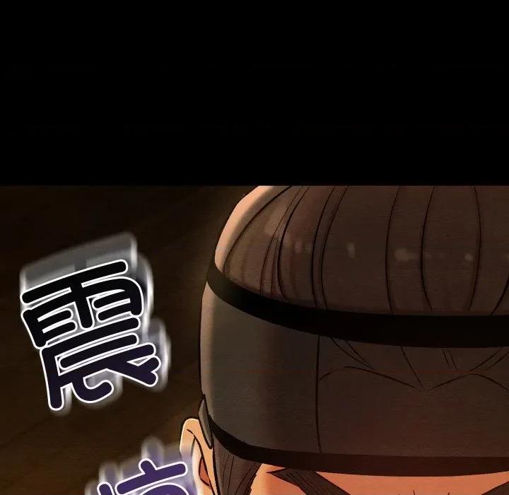 亲密宝鉴 亲密宝鉴-亲密宝鉴 第40话 第26页