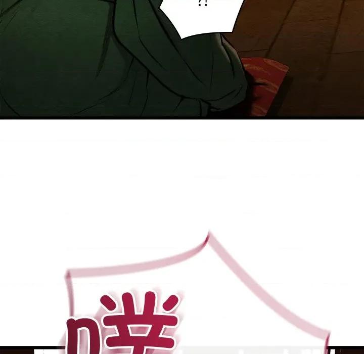 亲密宝鉴 亲密宝鉴-亲密宝鉴 第40话 第81页