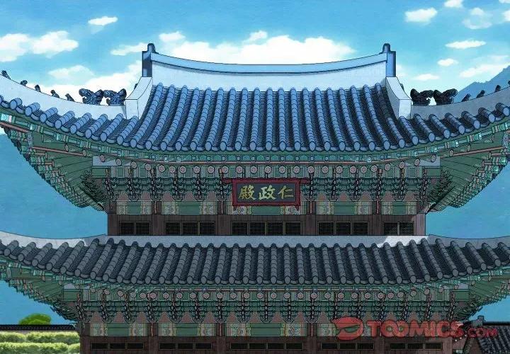 亲密宝鉴 亲密宝鉴-亲密宝鉴 第41话 第3页
