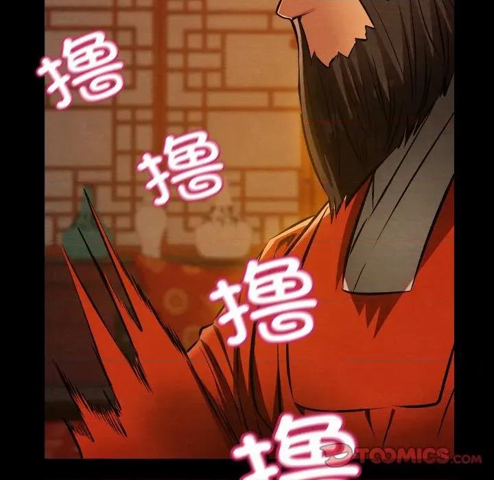 亲密宝鉴 亲密宝鉴-亲密宝鉴 第41话 第48页