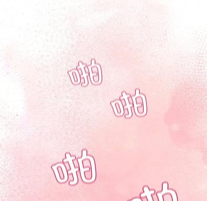 亲密宝鉴 亲密宝鉴-亲密宝鉴 第42话 第107页