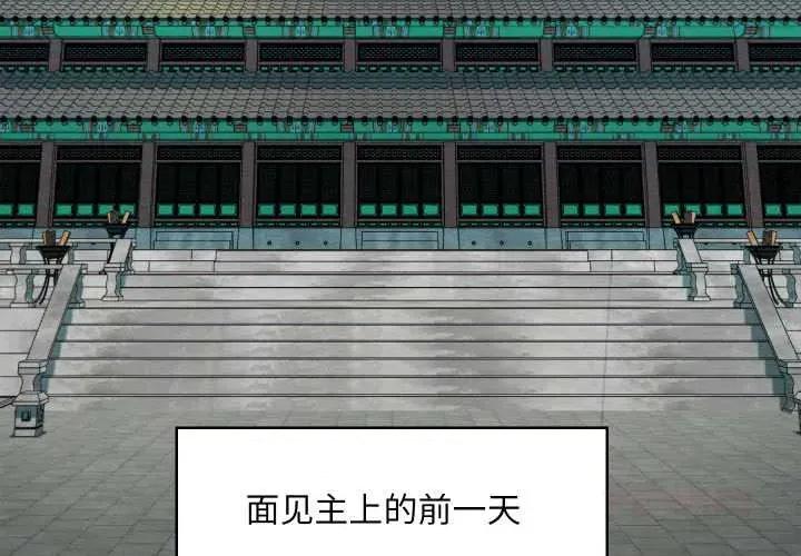 亲密宝鉴 亲密宝鉴43 亲密宝鉴 第3页