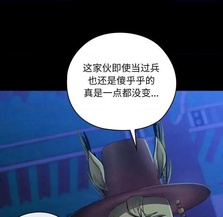 亲密宝鉴 亲密宝鉴43 亲密宝鉴 第64页