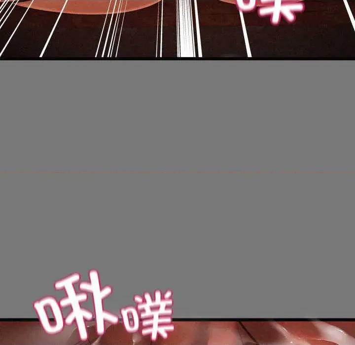 亲密宝鉴 亲密宝鉴43 亲密宝鉴 第107页