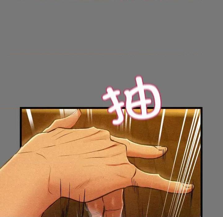 亲密宝鉴 亲密宝鉴43 亲密宝鉴 第109页