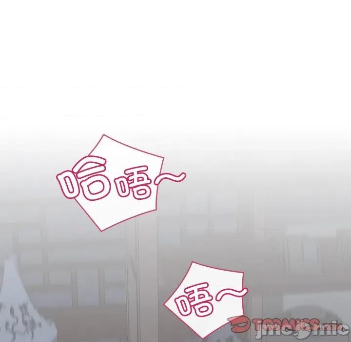 亲密宝鉴 亲密宝鉴-亲密宝鉴 第44话 第30页