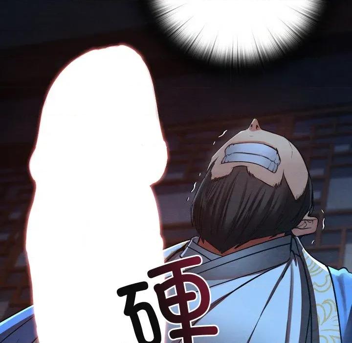 亲密宝鉴 亲密宝鉴-亲密宝鉴 第44话 第58页