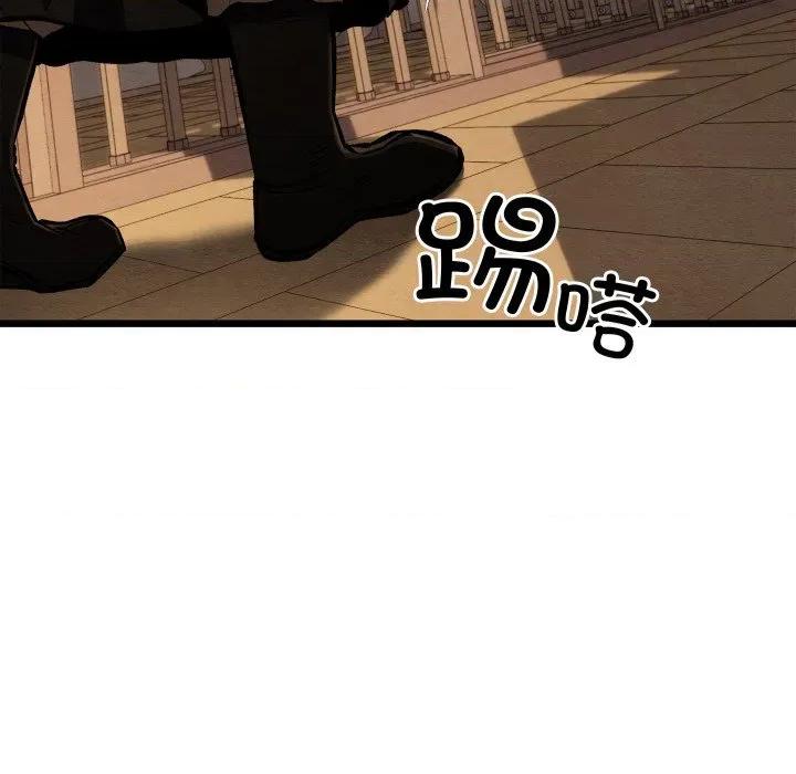 亲密宝鉴 亲密宝鉴-亲密宝鉴 第44话 第128页