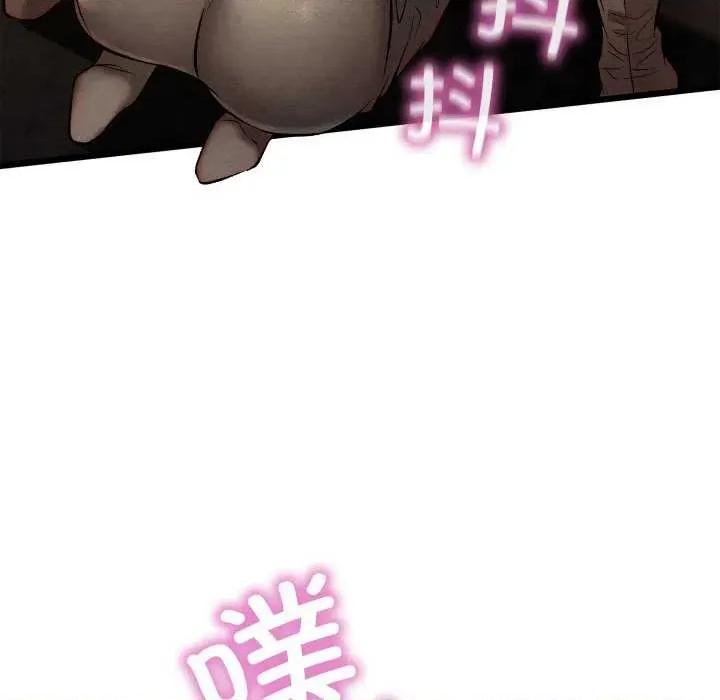 亲密宝鉴 亲密宝鉴 第11页