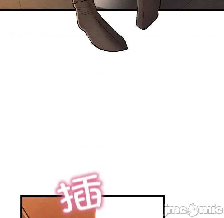 亲密宝鉴 亲密宝鉴 第20页
