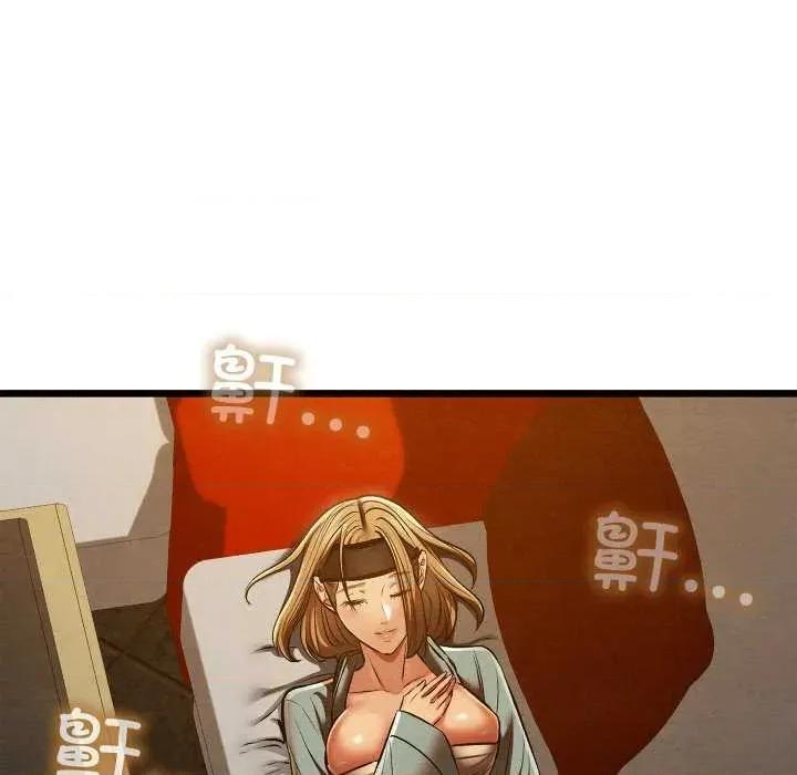 亲密宝鉴 亲密宝鉴 第51页