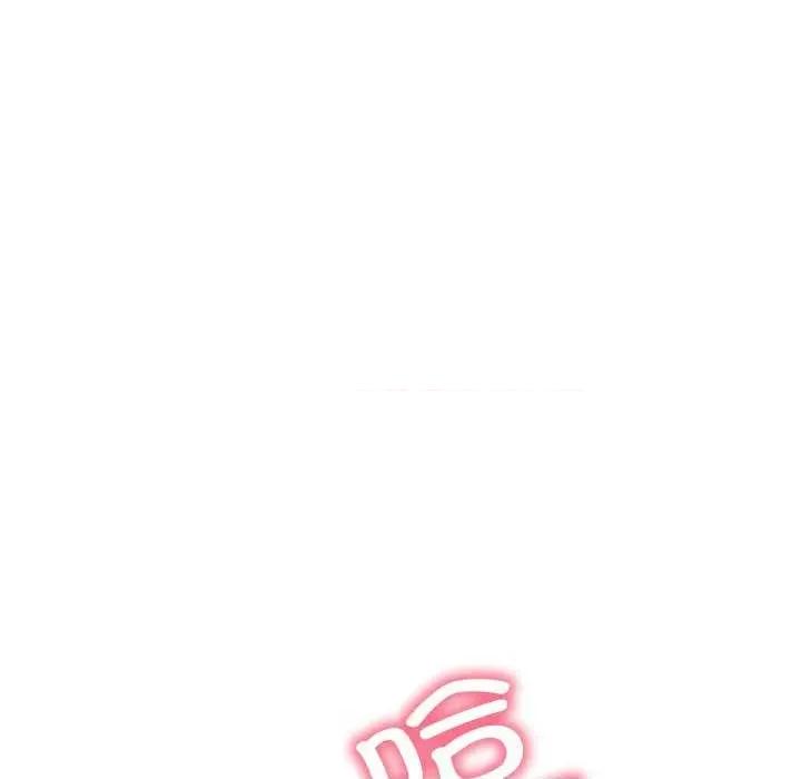 亲密宝鉴 亲密宝鉴 第116页