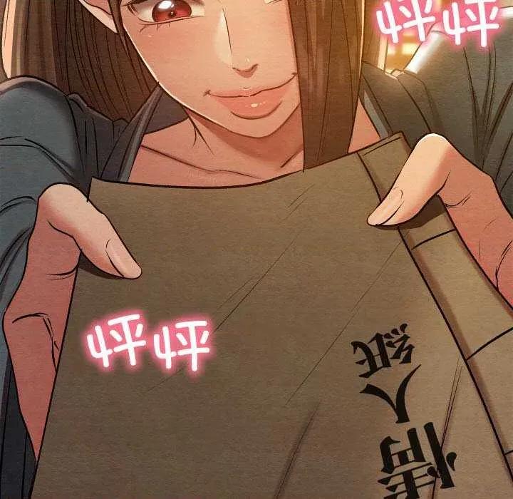 亲密宝鉴 亲密宝鉴 第134页
