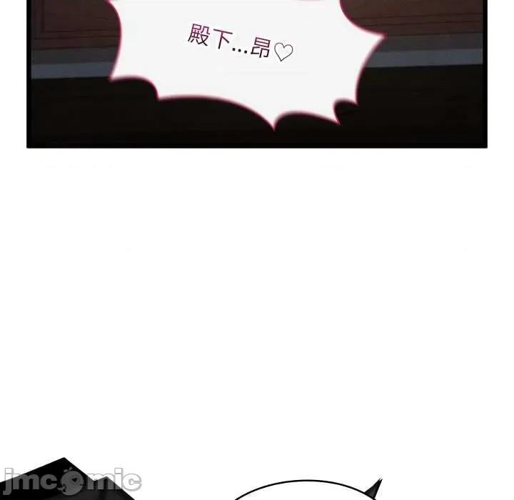亲密宝鉴 亲密宝鉴46 亲密宝鉴 第40页