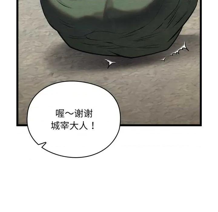 亲密宝鉴 亲密宝鉴46 亲密宝鉴 第68页