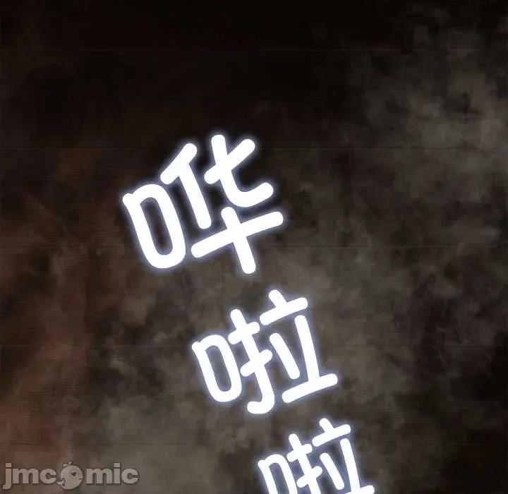 亲密宝鉴 亲密宝鉴46 亲密宝鉴 第80页