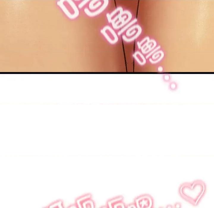 亲密宝鉴 亲密宝鉴46 亲密宝鉴 第154页