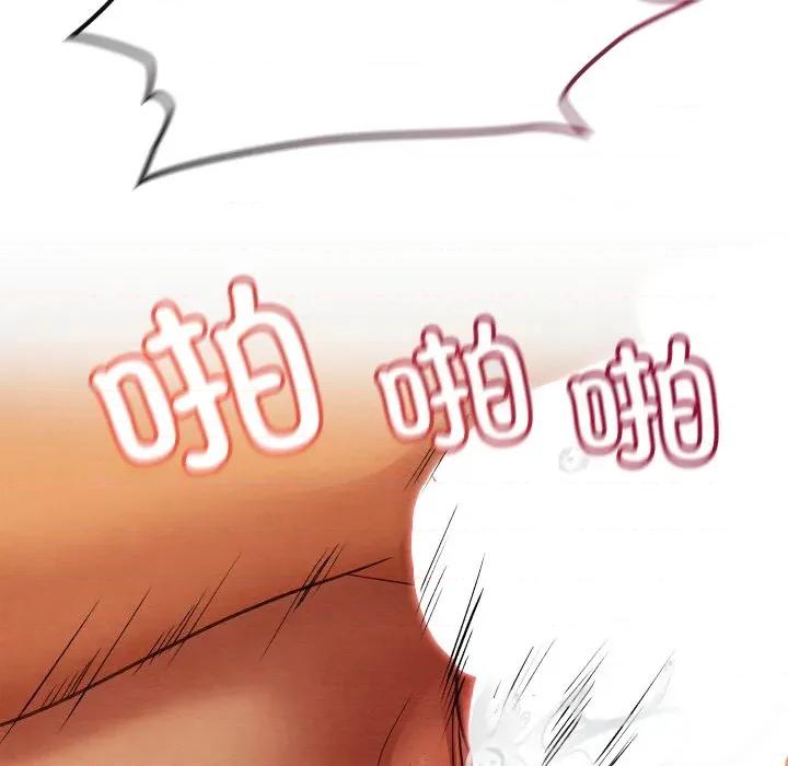 亲密宝鉴 亲密宝鉴-亲密宝鉴 第47话 第16页