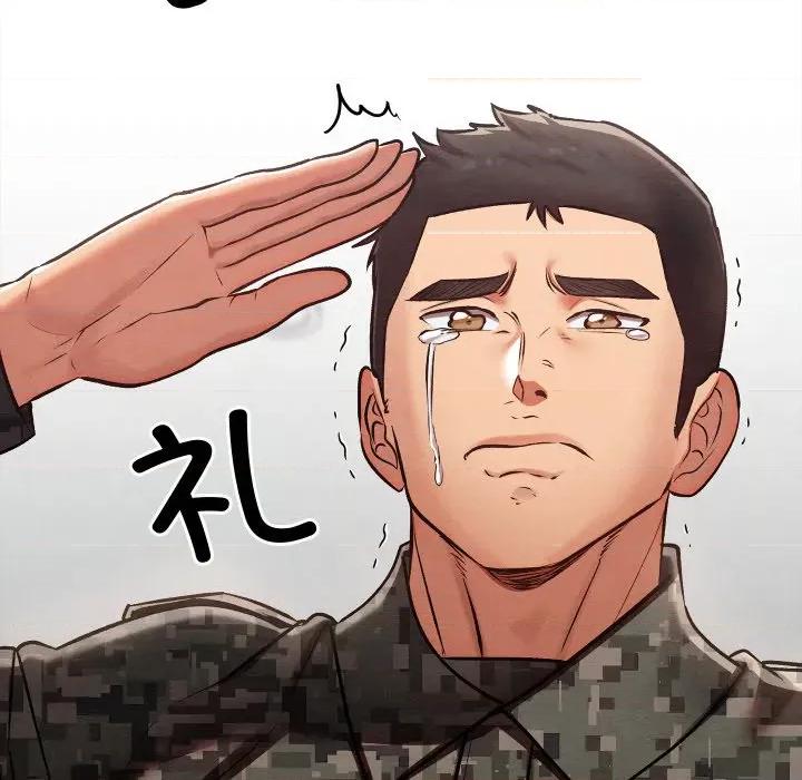 亲密宝鉴 亲密宝鉴-亲密宝鉴 第47话 第83页