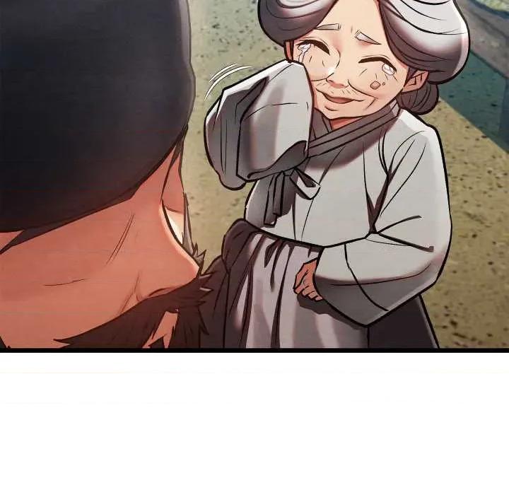 亲密宝鉴 亲密宝鉴-亲密宝鉴 第48话 第63页