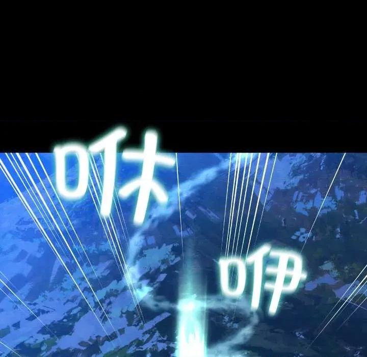 亲密宝鉴 亲密宝鉴-亲密宝鉴 第48话 第144页