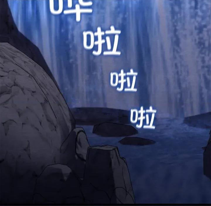 亲密宝鉴 亲密宝鉴-亲密宝鉴 第49话 第137页