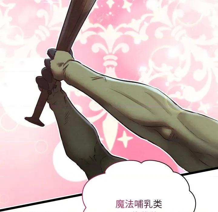 亲密宝鉴 亲密宝鉴-亲密宝鉴 第49话 第169页