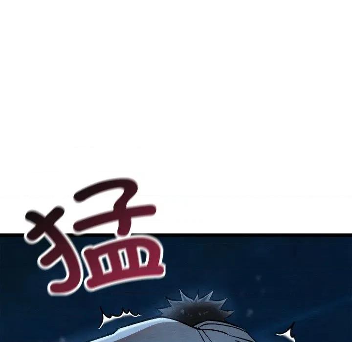 亲密宝鉴 亲密宝鉴-亲密宝鉴 第49话 第178页