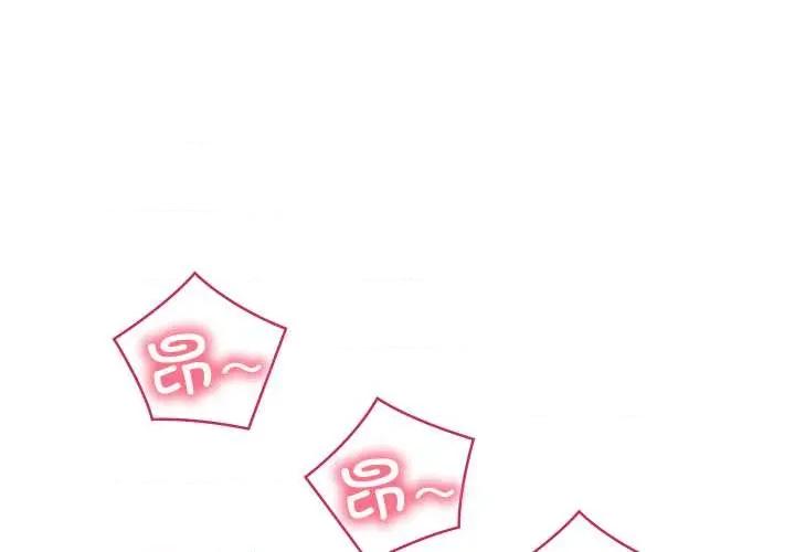 亲密宝鉴 亲密宝鉴50 亲密宝鉴 第1页