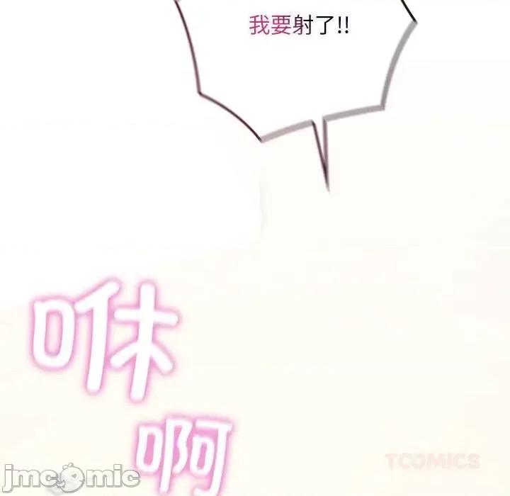 亲密宝鉴 亲密宝鉴50 亲密宝鉴 第230页
