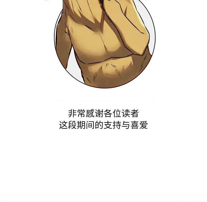 亲密宝鉴 亲密宝鉴50 亲密宝鉴 第263页