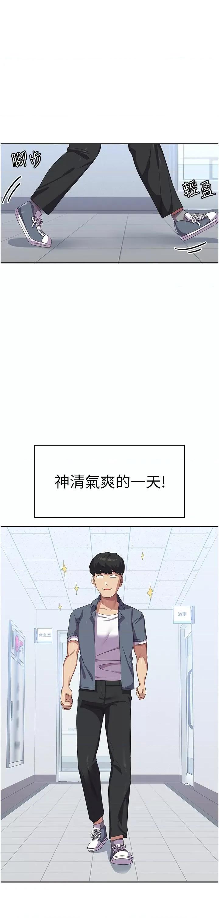 国军女大生 国军女大生-第17话 第1页