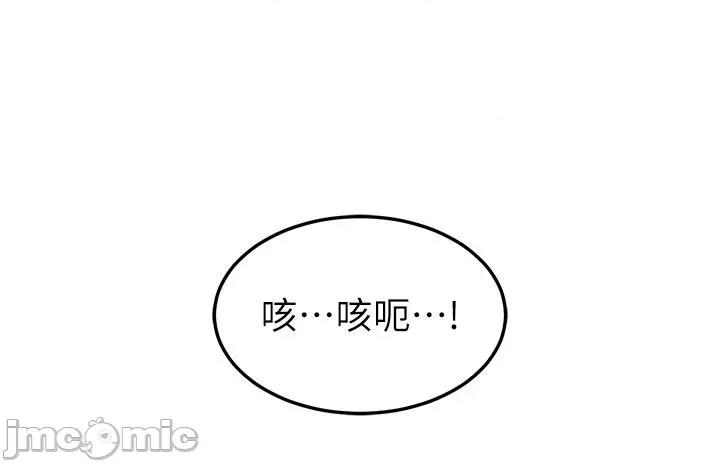 国军女大生 国军女大生-第18话 第40页
