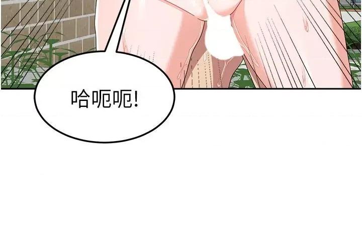 国军女大生 国军女大生第26话 再嘴硬，我也只能来硬的! 第13页