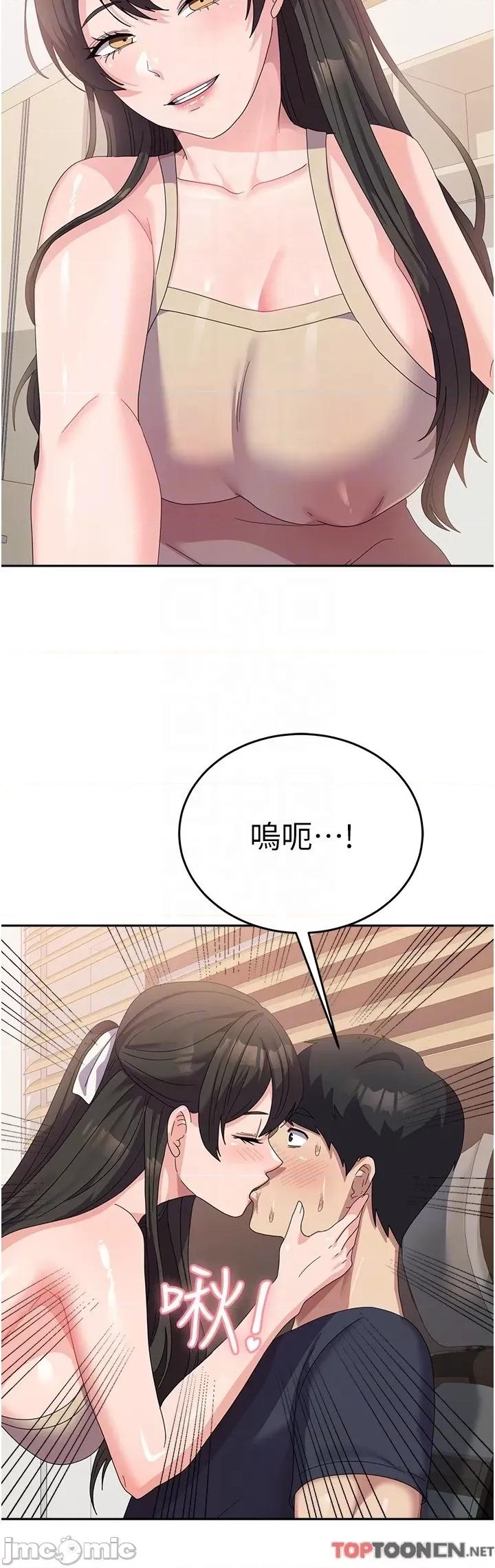 国军女大生 国军女大生第33话 恶魔学姊的耳边细语 第14页