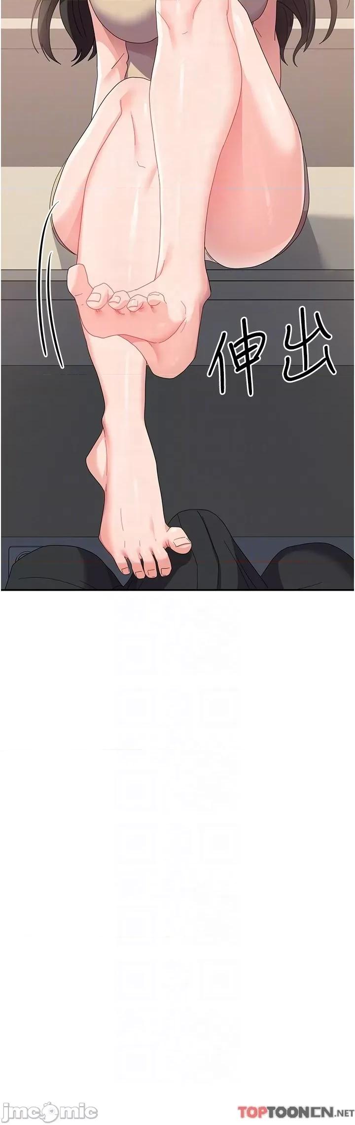 国军女大生 国军女大生第33话 恶魔学姊的耳边细语 第18页