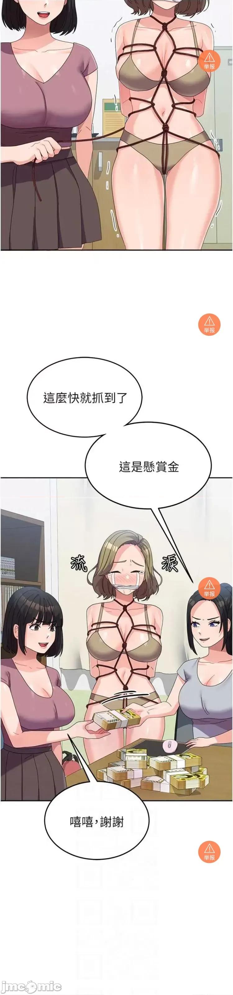 国军女大生 国军女大生 34 第6页