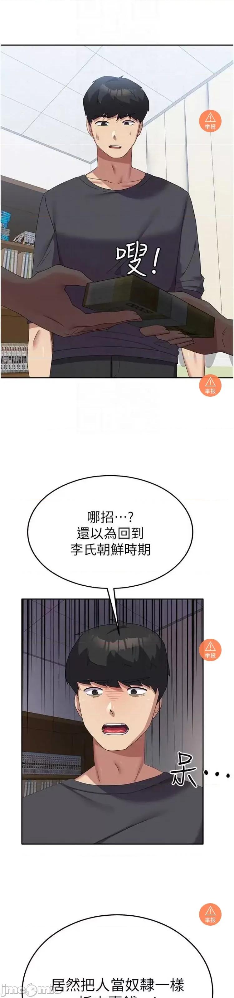 国军女大生 国军女大生 34 第7页