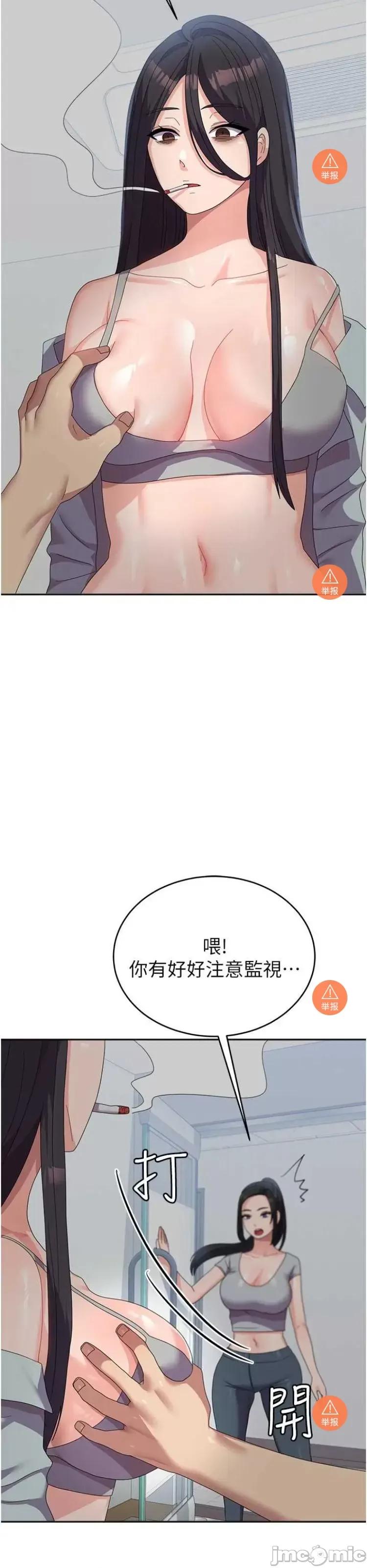 国军女大生 国军女大生 34 第20页