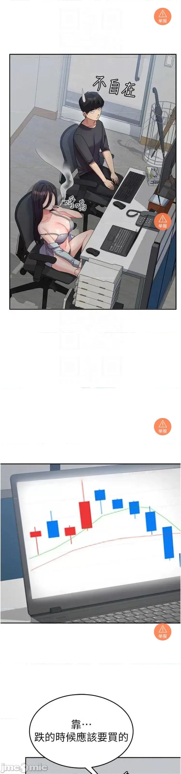 国军女大生 国军女大生 34 第23页