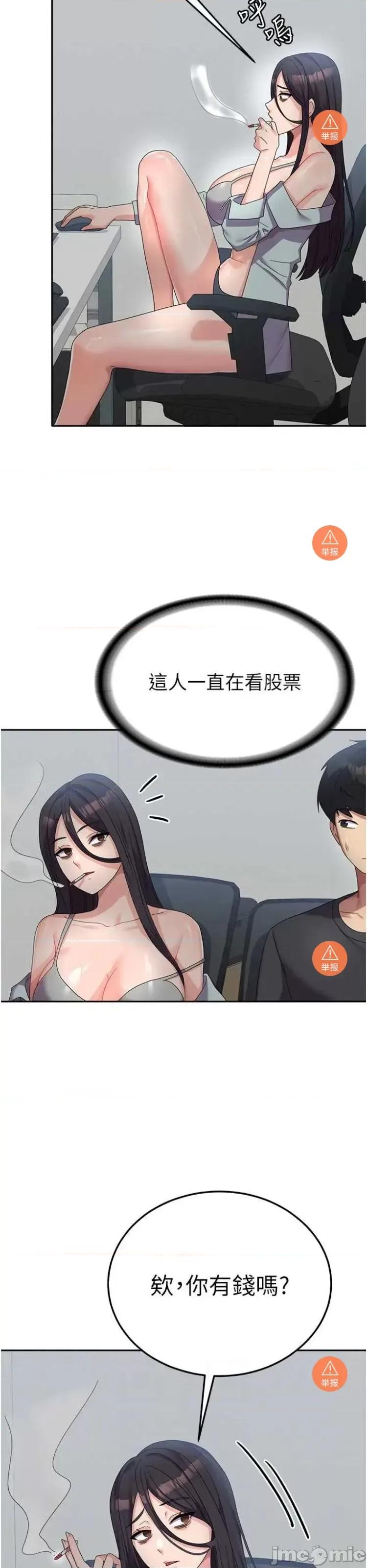 国军女大生 国军女大生 34 第24页