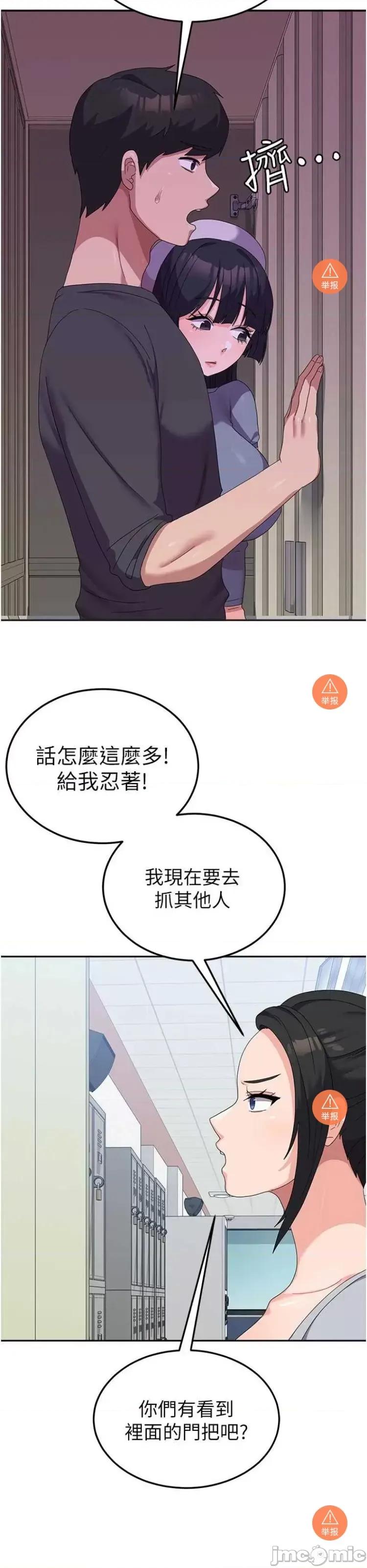 国军女大生 国军女大生 34 第30页