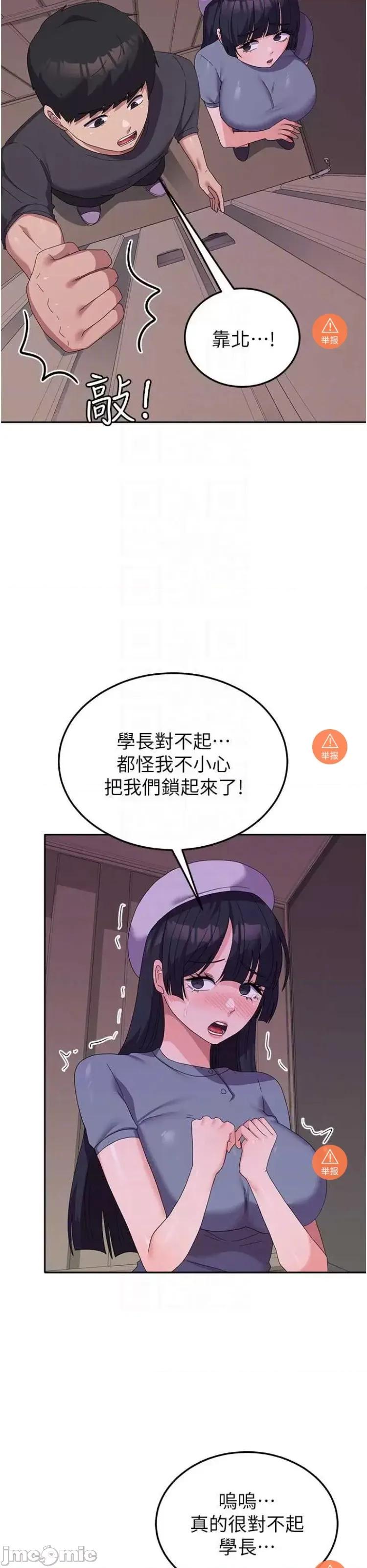 国军女大生 国军女大生 34 第35页