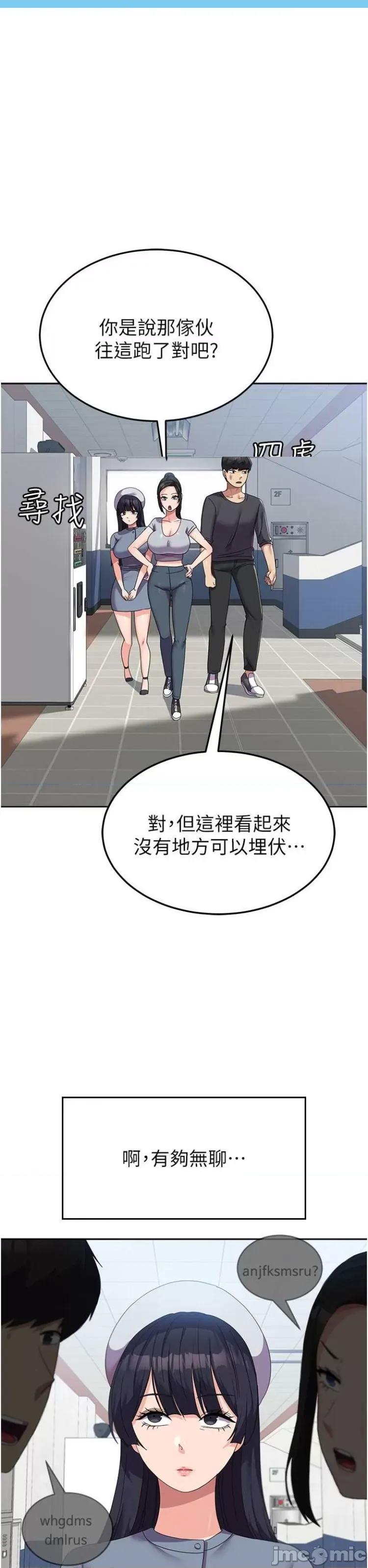 国军女大生 国军女大生35 第1页