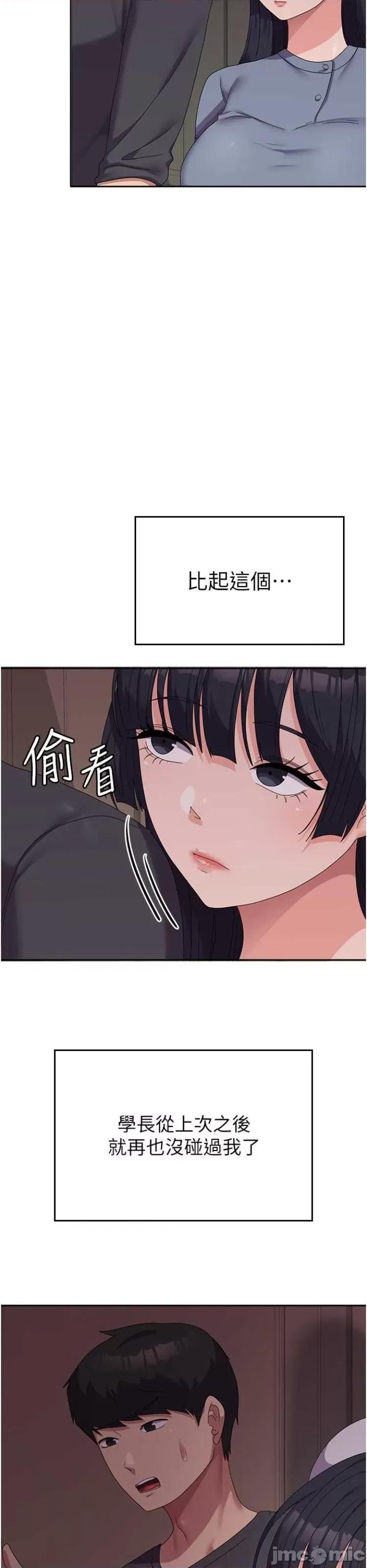 国军女大生 国军女大生35 第3页