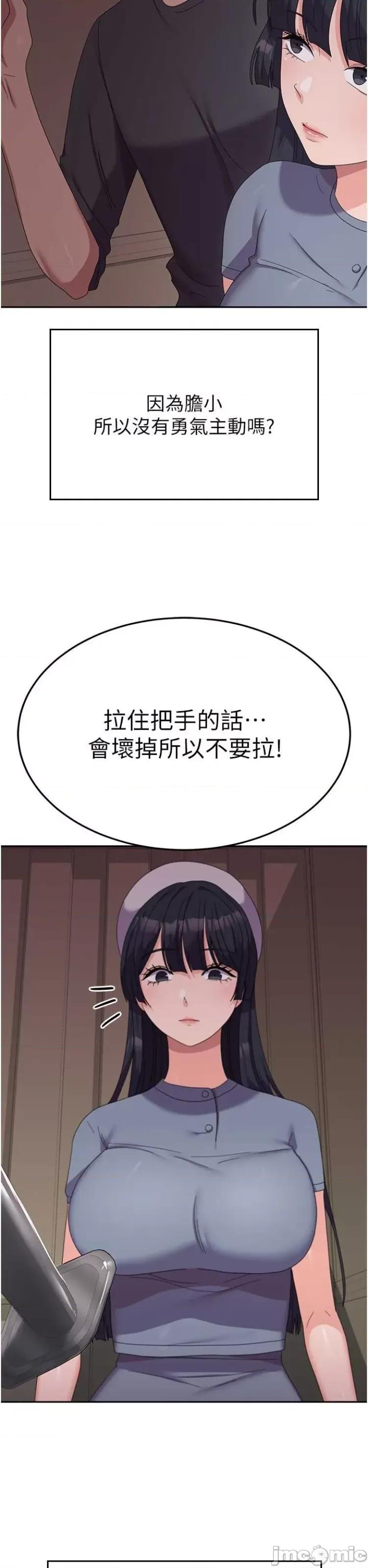 国军女大生 国军女大生35 第4页